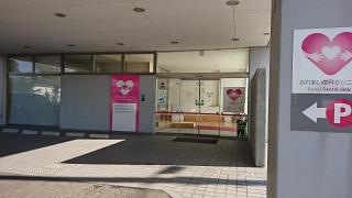 ふれあい歯科クリニック
