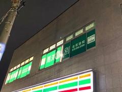 馬渕個別　北花田校