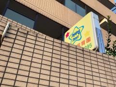 学研　シャイニングスターズ教室