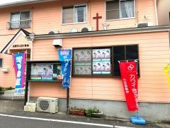 学研　若草教室