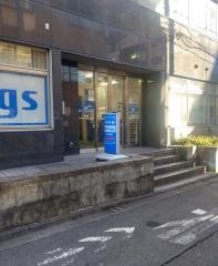 河合塾Ｗｉｎｇｓ　町田教室