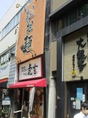 虎玄