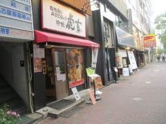 虎玄