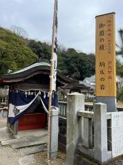 橿森神社