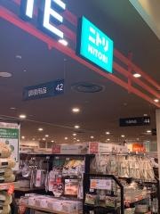 ニトリデコホーム　川崎ルフロン店