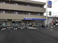 ローソン　花小金井南町一丁目店