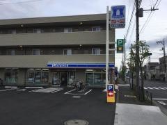 ローソン　花小金井南町一丁目店