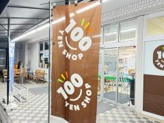 ワッツウィズ　川田コレモ店