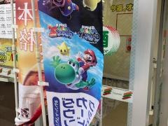 セブンイレブン　学芸大学駅西口店