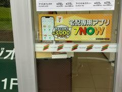 セブンイレブン　学芸大学駅西口店