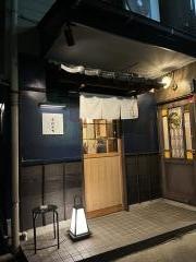 味な隠れ家　うおてつ