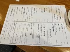 味な隠れ家　うおてつ