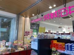 成城石井ＳＥＬＥＣＴグランデュオ蒲田西館店