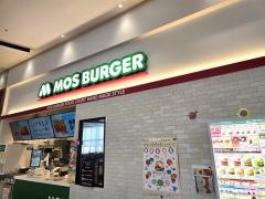 モスバーガーテラスウォーク一宮店