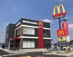 マクドナルド　日進白山店