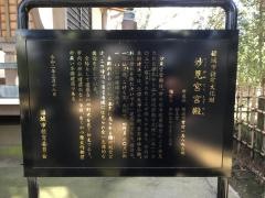 妙見寺
