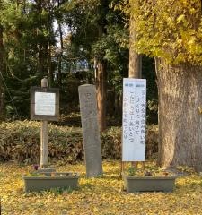 浅間神社