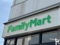 ファミリーマート　月寒中央店
