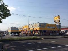 イエローハット　大河原店