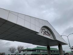 チェリーランドさくらんぼ会館