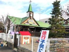 ひまわり保育園