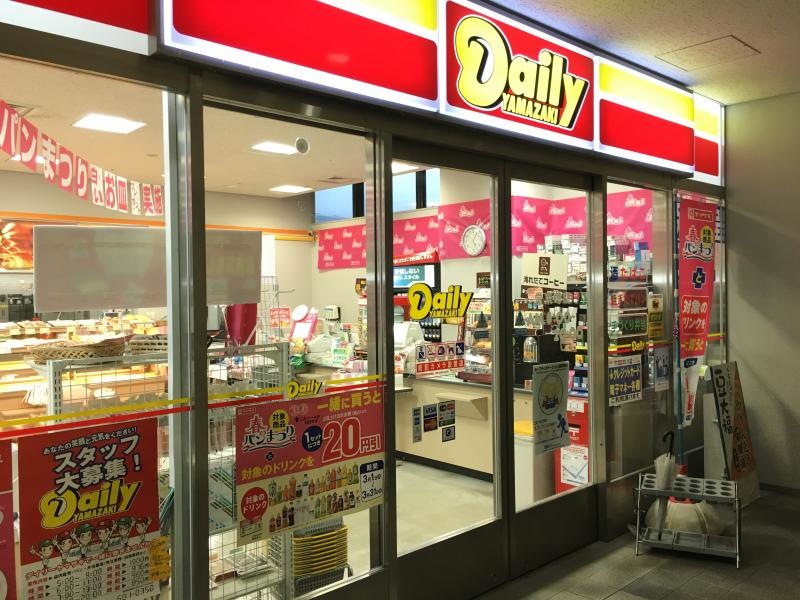デイリーヤマザキ関東財務局店の店舗エントランス外観