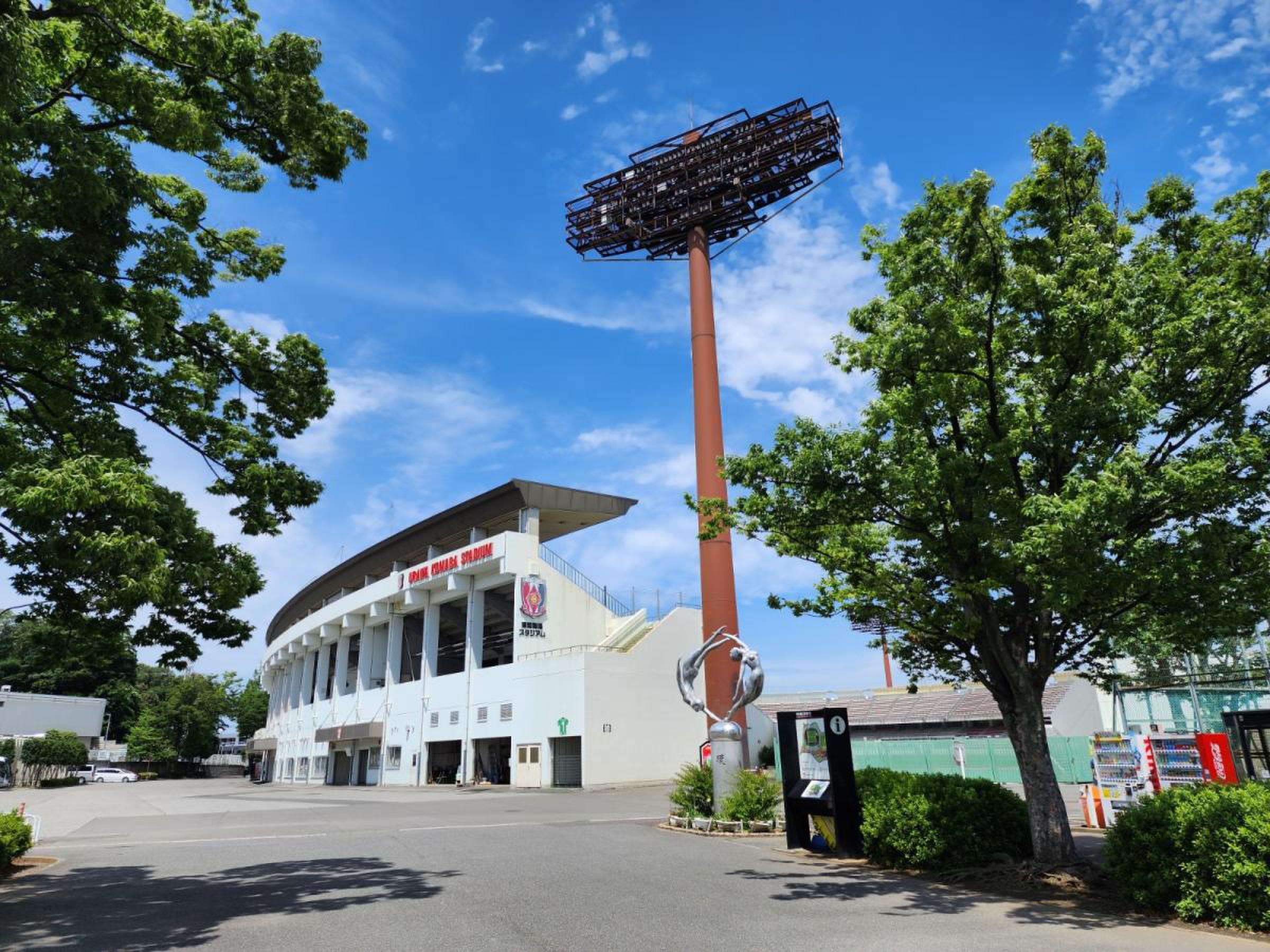 駒場 運動 公園