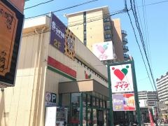 コモディイイダ北小金店