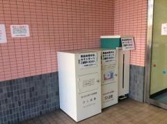 汐入図書サービスステーション