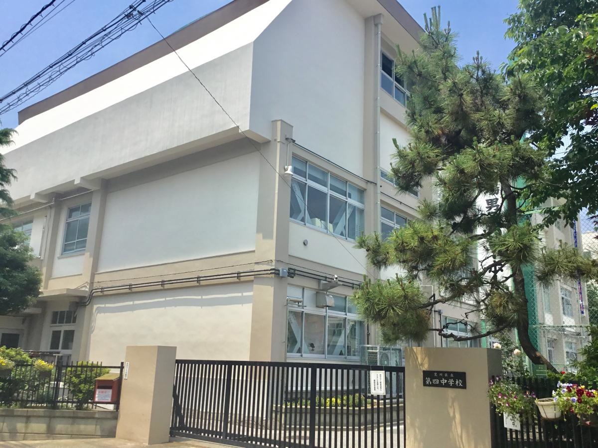 第四中学校です。