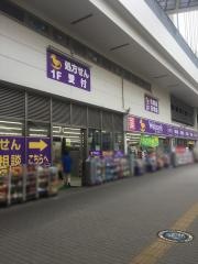 ウェルパーク薬局立川北口店