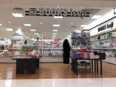 伊勢治書店ブックプラザ店