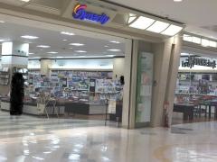 伊勢治書店ブックプラザ店