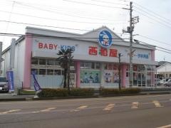 西松屋　新発田店