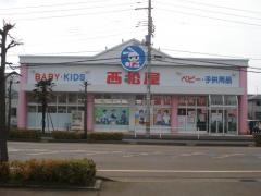 西松屋　新発田店