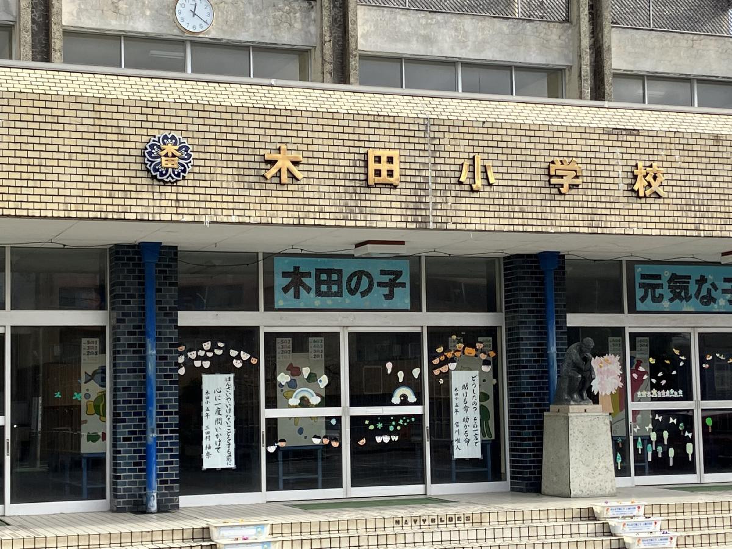 公の場での発言・インタビュー報道記録