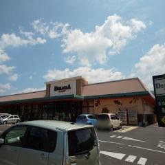 デリシア元町店