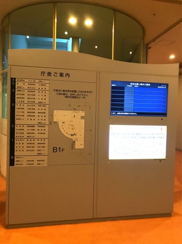 施設写真116