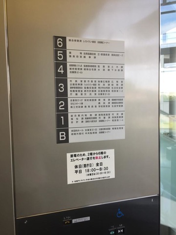 施設写真171