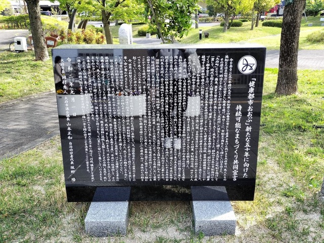 施設写真21