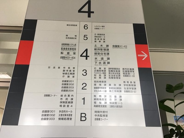 施設写真169