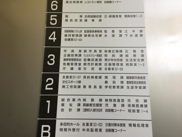 施設写真167