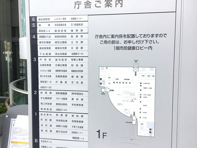 施設写真148