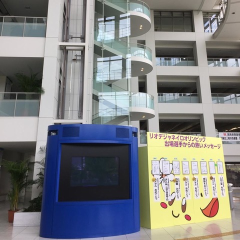 施設写真180