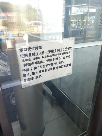 施設写真96