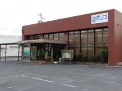 ＪＡあいち知多植大支店