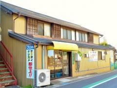 Ｃ・Ｐ・Ｓカンパニー