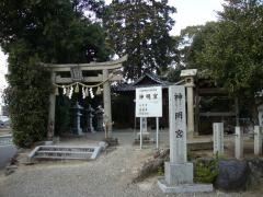 小槻大社