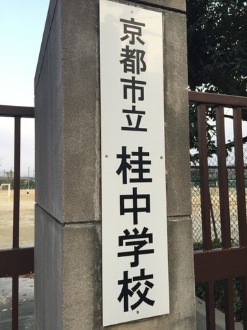 施設写真6