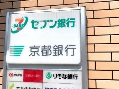 セブンイレブン　京都上鳥羽卯ノ花店